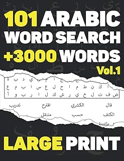 Arabic Word Search: 101 Puzzles in Language With Full Solutions - Large Print - Volume 1 - for all Familly members Adults Kids & Teens - Over ... To Find - 116 pages - 8.5 x 11 Inches.