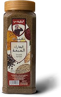 سبع بهارات من الغربي، 300 جرام