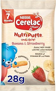 Nestle سيريلاك Banana & Strawberry Nutri Puffs 28 غرام