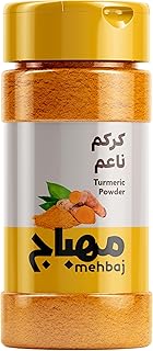 المهباج بهارات - كركم , 250 غرام